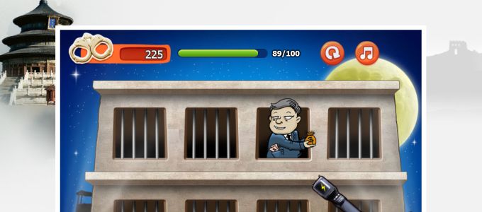 Internetes játékkal harcolnak a korrupció ellen Kínában