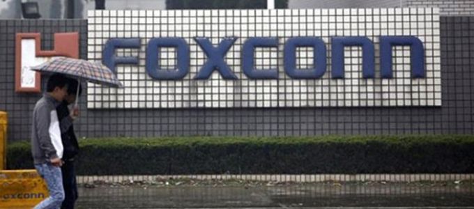 Kijelzõgyárat épít az USA-ban a Foxconn
