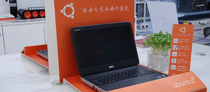 Kínában elõtérbe kerül a Linux