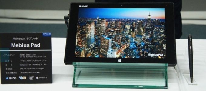 2017-tõl érkezhetnek az IGZO-kijelzõk