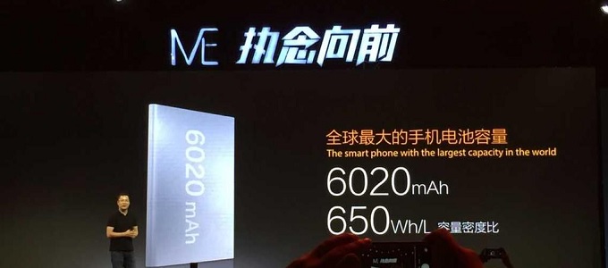 Bemutatkozott a Gionee Marathon M5