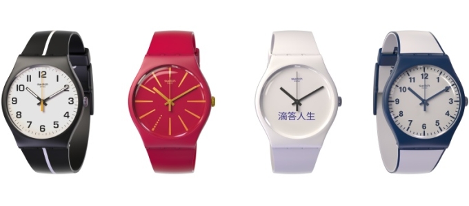 NFC-chipes órát dobott piacra Kínában a Swatch