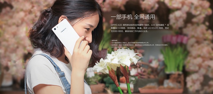 Tiszta Androiddal hódítana nyugaton az Oppo