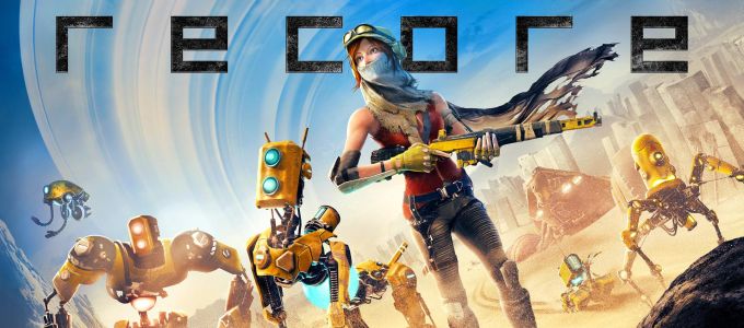 ReCore