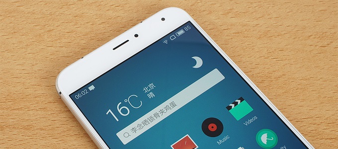 Érkezõben a Meizu M5