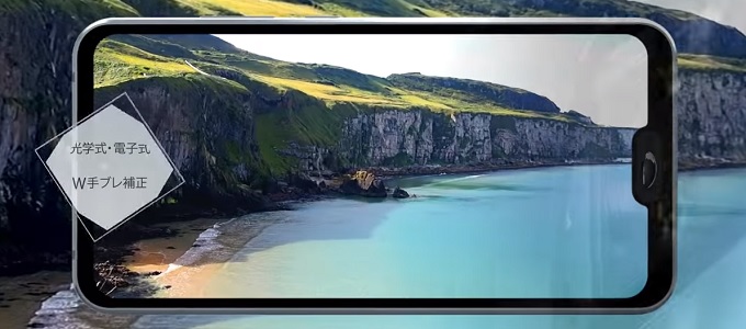 Két bevágással jön a Sharp okostelefonja