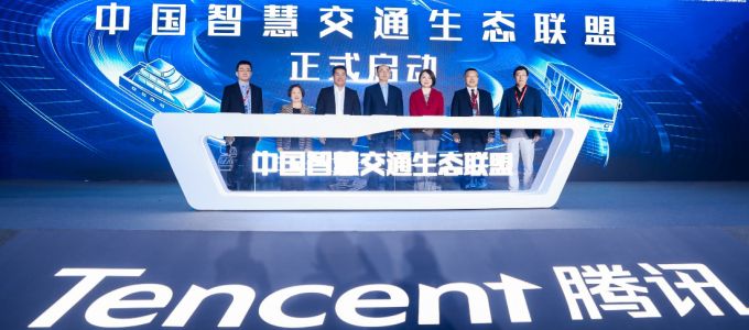 70 milliárd dollárból fejleszti infrastruktúráját a Tencent