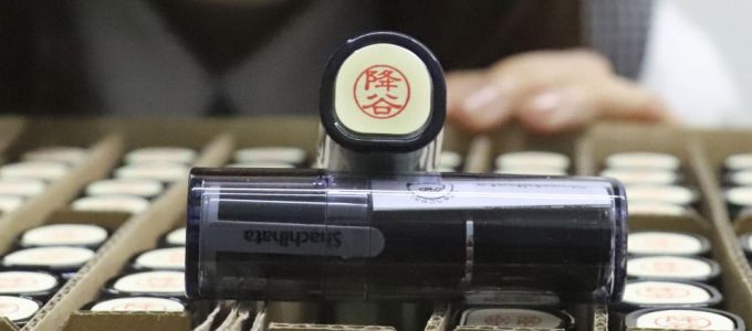 Japán digitalizálja a házasságkötéseket és a válásokat