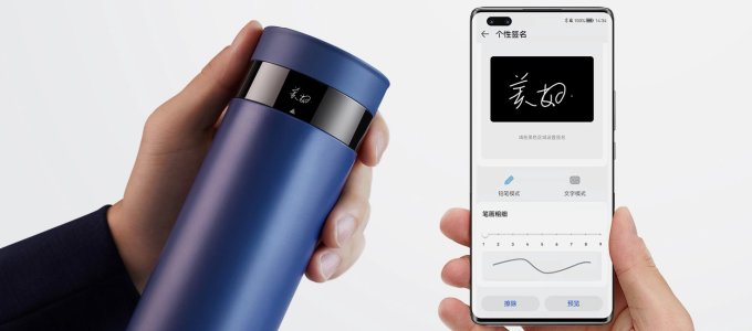 Harmony OS került a Huawei okosivópalackjára